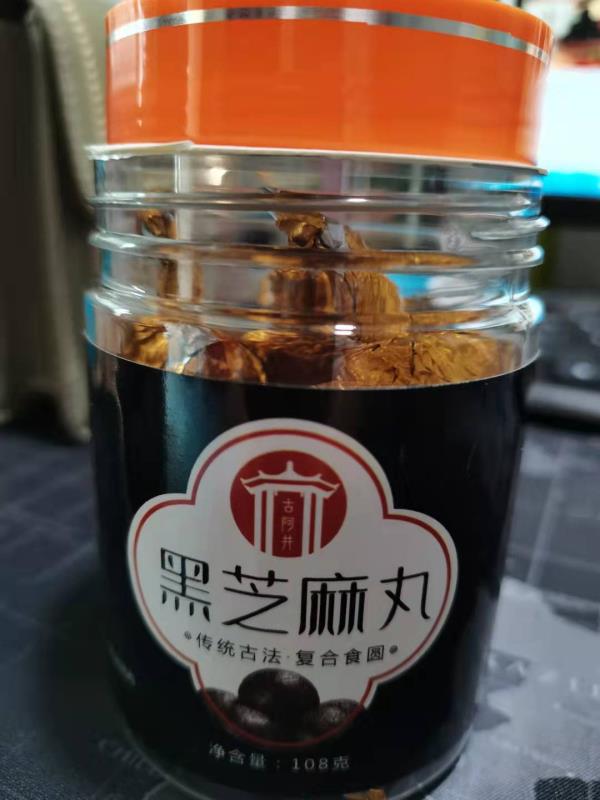 现货销售黑芝麻丸 手工芝麻丸瓶装零食芝麻丸 一件代发黑芝麻丸