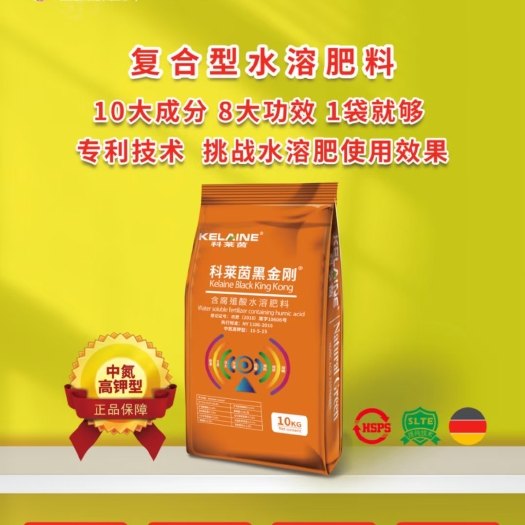 郑州有机肥 肥