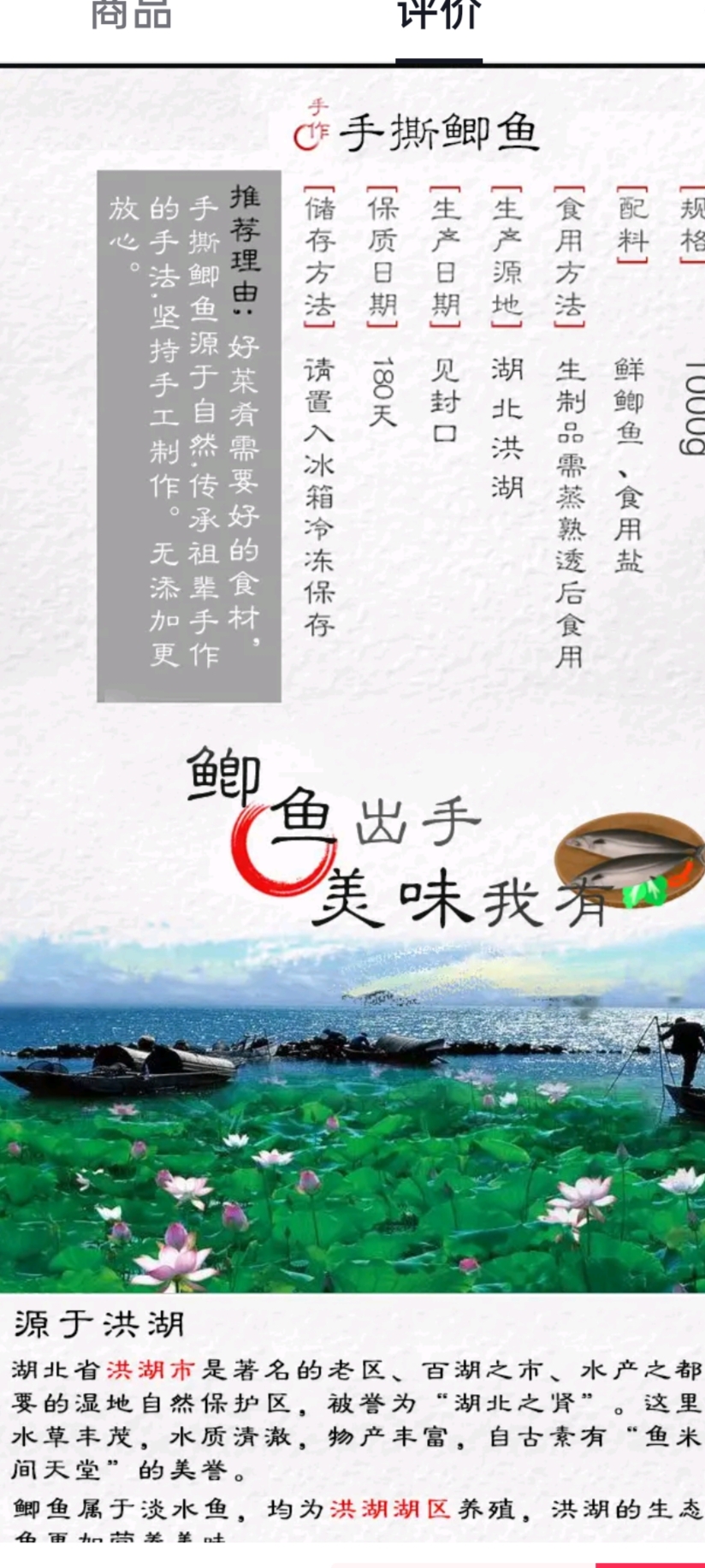  湖北洪湖特色阳干鲫鱼，红眼鱼，五香味，味道好的很