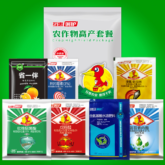 郑州杀菌套餐 互惠呵护农作物高产套餐