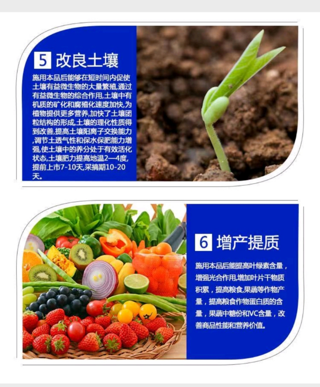 海藻水溶肥40斤包郵蔬菜瓜果肥料全水溶沖施肥微生物菌劑
