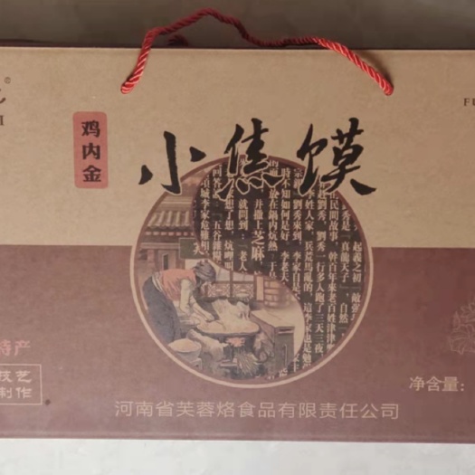 项城市土馍  焦馍土特产