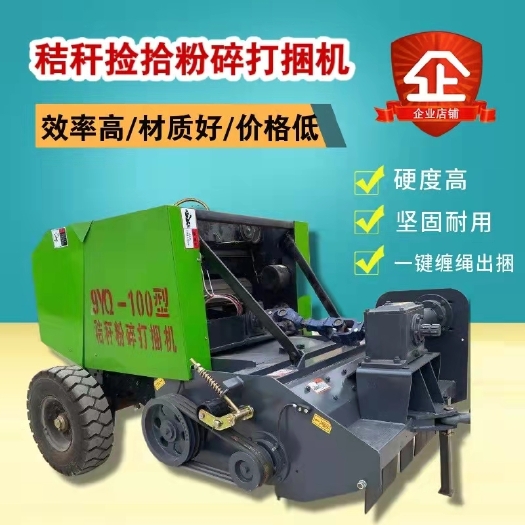 禹城市农业打捆机  玉米秸秆粉碎 打捆一体机  牧草捡拾打包机