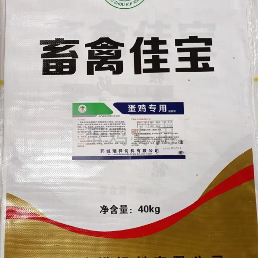 发酵饲料  高油脂畜禽佳宝  鸡鸭鹅牛羊猪专用育肥蛋鸡蛋鸭蛋鹅专用