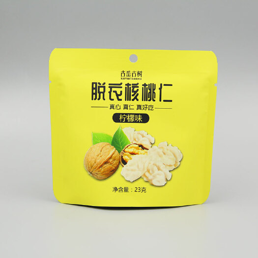 雄县批发食品包装袋坚果茶叶休闲零食包装袋自立袋自封袋密封袋铝箔袋