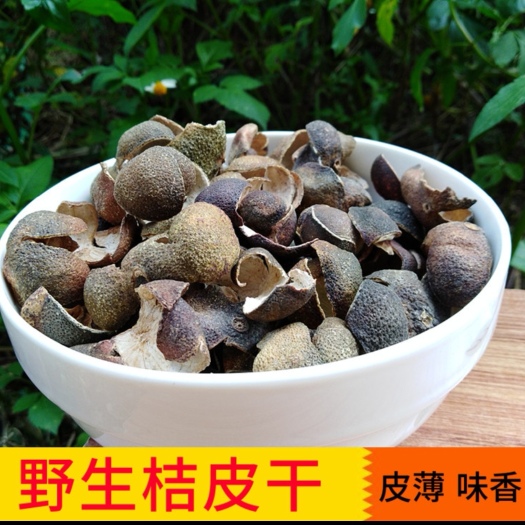 清远广东野生小青柑青皮，七年陈皮。无农药，无硫磺！