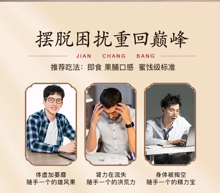 九制黄精，制黄精，九蒸九晒黄精，甜黄精，黄精食品，姜形黄精