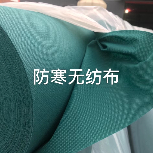 德州防寒布 