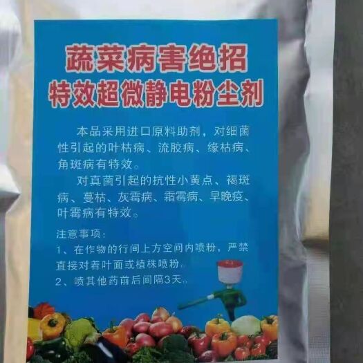 曲阜市静电粉尘剂电动喷粉机喷粉器手持式石灰粉养殖场消毒机蔬菜大棚用