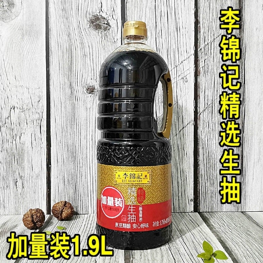  李锦记精选生抽1.9L（1.75L+150ml）加量装