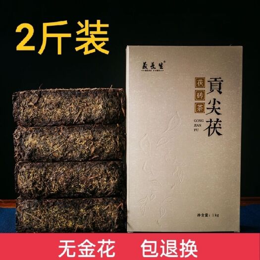 益阳 【天茯】黑茶湖南安化黑茶一级金花茯砖茶天尖茯砖茶1KG正宗黑