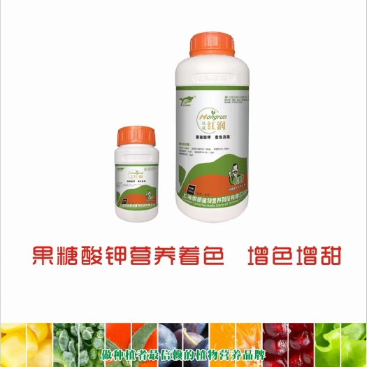深圳氨基酸肥料 果糖酸钾，着色，增甜！