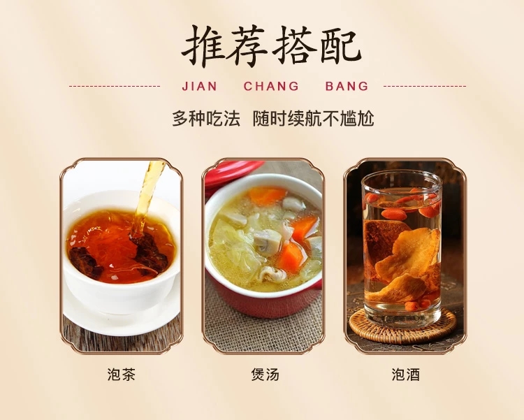 九制黄精，制黄精，九蒸九晒黄精，甜黄精，黄精食品，姜形黄精