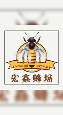 辽源槐花蜜 蜂蜜