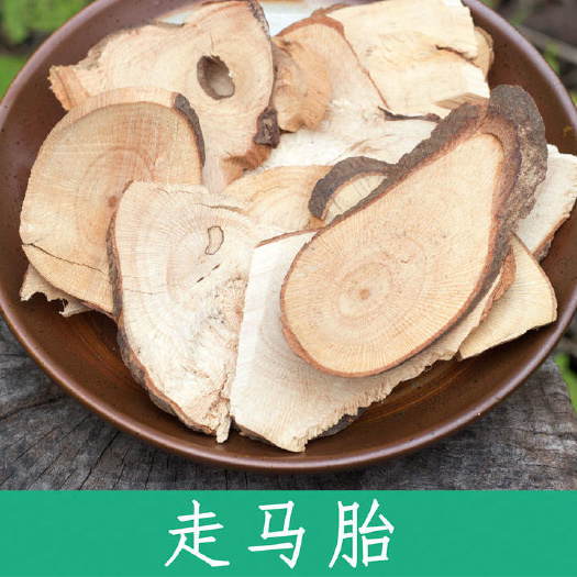 走马胎 正品无硫 批发零售  实拍图 包邮