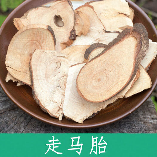 安国市走马胎 正品无硫 批发零售  实拍图 包邮