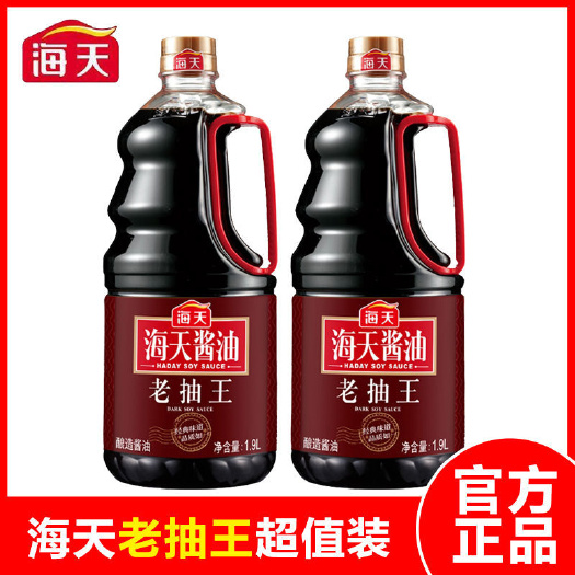  海天酱油 老抽王1.9L 家庭餐饮实用装 红烧肉 酱肉