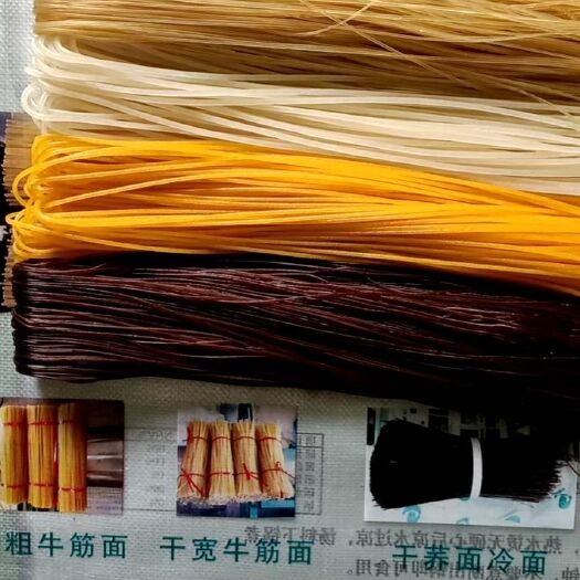 青岛过桥米线 阿森花溪米线，主要生产米线、冷面、牛筋面，河粉等