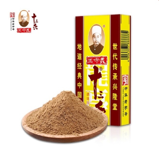成都王守义十三香 中华老字号 45g/盒