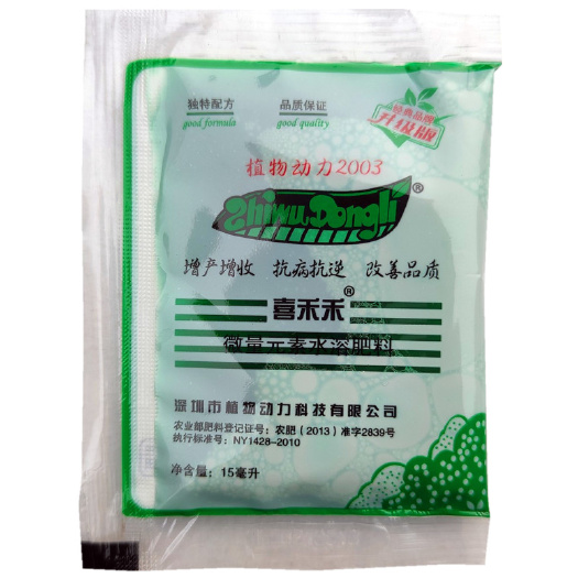 南京植物动力2003微量元素水溶肥料叶面肥