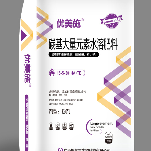 贵港大量元素肥料 腐植酸水溶肥（氮-磷-钾：15-5-30+3%