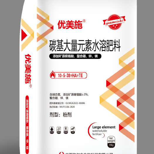 贵港大量元素肥料  腐植酸水溶肥（氮-磷-钾：10-5-38+3%腐植酸+TE）