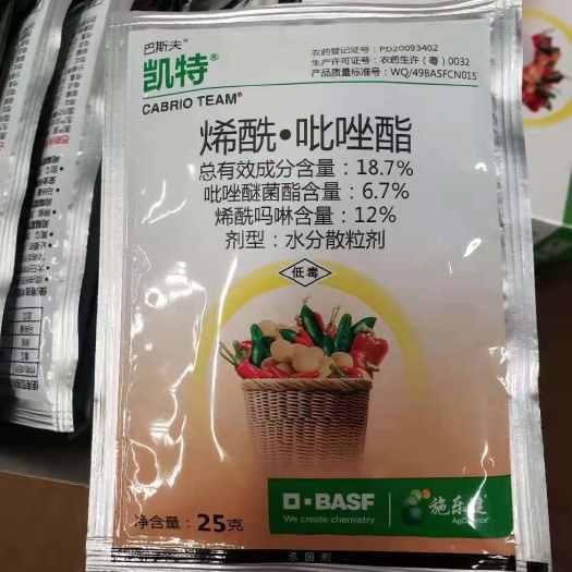 开封烯酰吡唑酯 巴斯夫凯特18.7%烯酰·吡唑酯葡萄霜霉病早疫