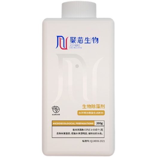 广州水质调节剂 生物除藻剂/去除蓝藻