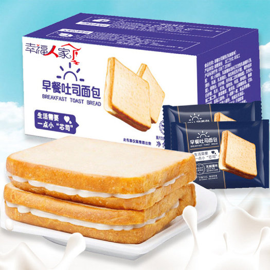 闽侯县幸福人家早餐吐司面包夹心三明治独立包装超柔软学生代餐零食整
