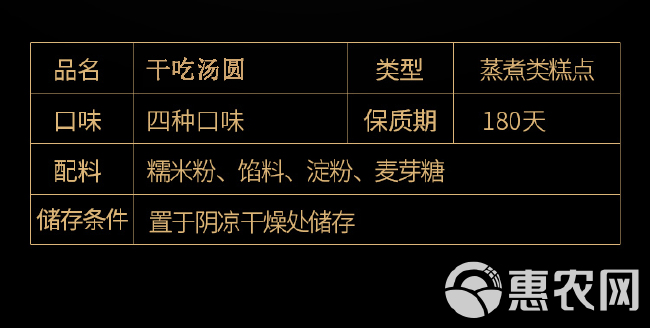 麻薯 幸福人家干吃汤圆白芝麻麻糬整箱小吃网红零食混合口味包邮