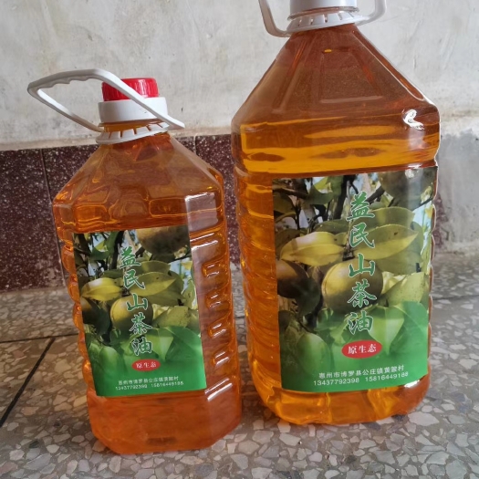 博罗县山茶油 压榨法 