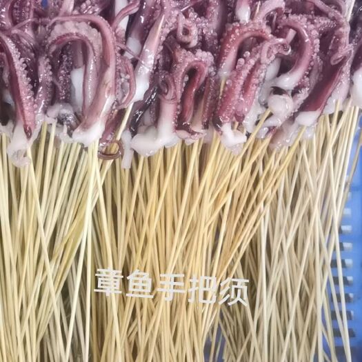 北海章鱼须手把串
