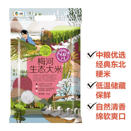 中粮梅河生态大米5kg