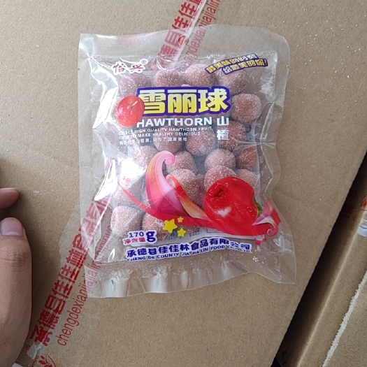 承德县山楂果脯  山楂球 铁山楂 果味条