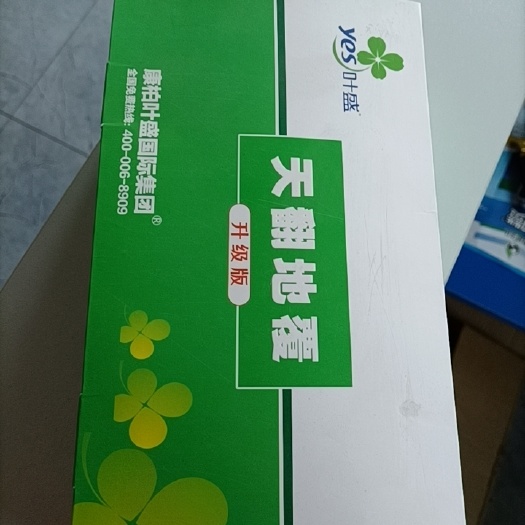 寿光市膨果套餐  天翻地覆，增产，