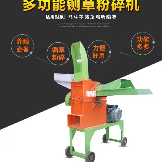 滎陽市鍘草機(jī) 云南昆明鍘草揉絲機(jī) 技術(shù)先進(jìn)經(jīng)久耐用享受補(bǔ)貼