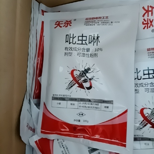 寿光市氟氯吡虫啉  蓟马喷粉药，2天开始死虫5天死虫高峰期连喷两次持效期30天