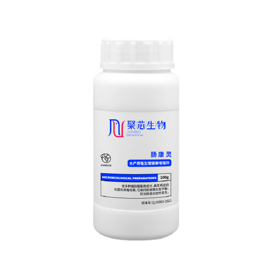 广州营养添加剂 肠康灵/鱼虾蟹肠胃调理促消化对抗病菌水产养殖