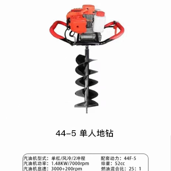 地钻挖坑机手推式挖坑机型号齐全厂家直供