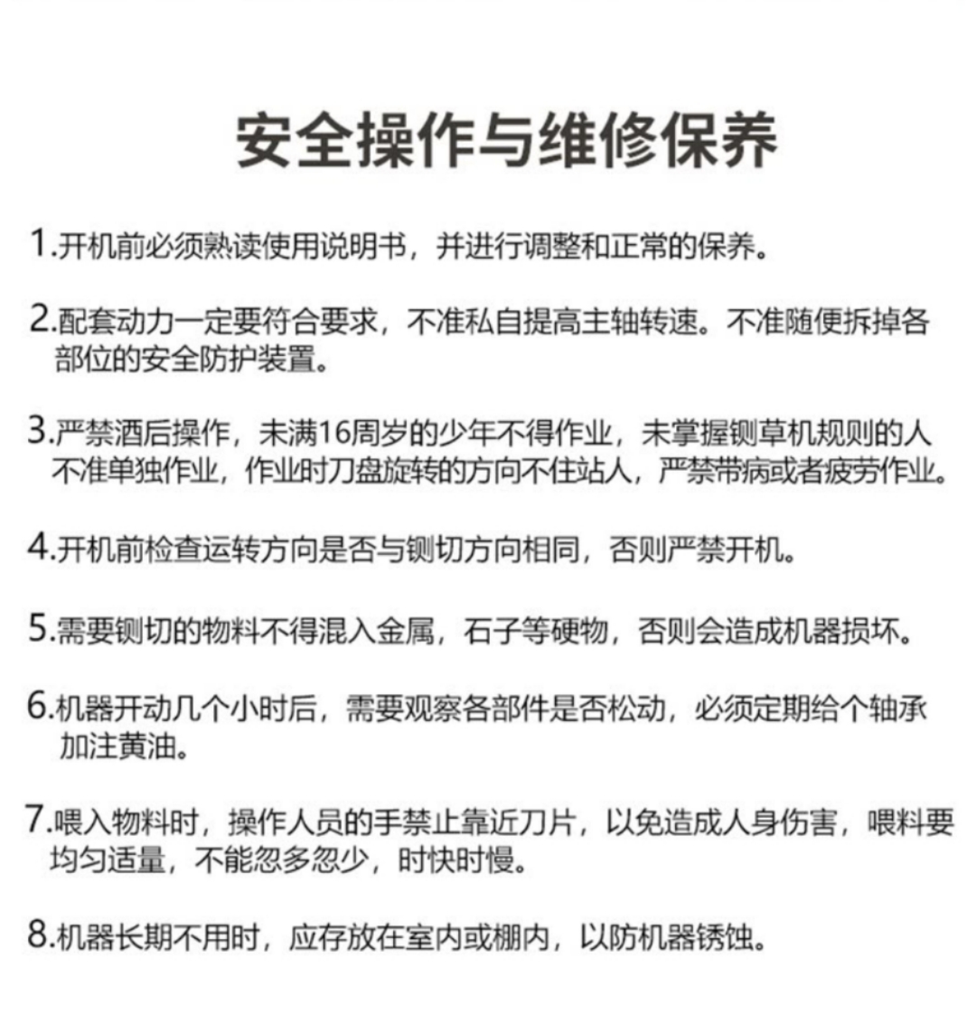  常年供应 养殖多功能铡草粉碎机 干湿青贮铡草机饲料揉丝机