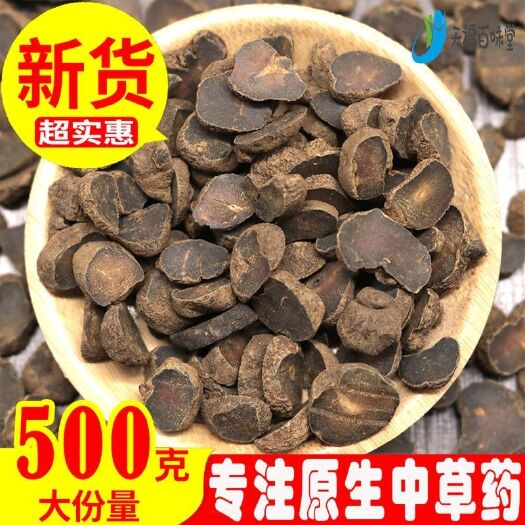 成都元胡 中药材 醋 制 元胡 炙 元胡 延胡索 个 片 粉