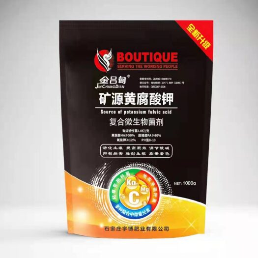 矿源黄腐酸钾果树保花果大棚抗重茬改土壤促生根蔬菜叶面肥水溶肥