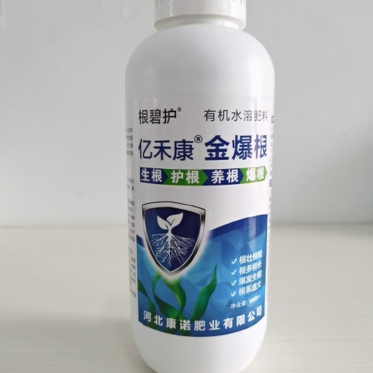 沭阳县有机水溶肥 金爆根生根剂生根护根养根草莓花卉蔬菜生根粉