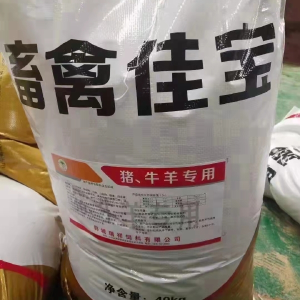 豆饼饲料  畜禽佳宝适鸡鸭牛羊猪畜禽佳宝适鸡鸭牛羊猪畜禽佳宝适鸡鸭牛羊猪