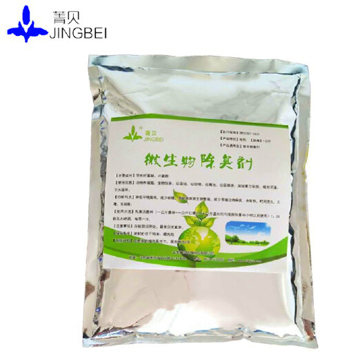 潍坊除臭剂生物酶除臭粉剂鸡舍猪圈养殖场化粪池旱厕垃圾场下水道
