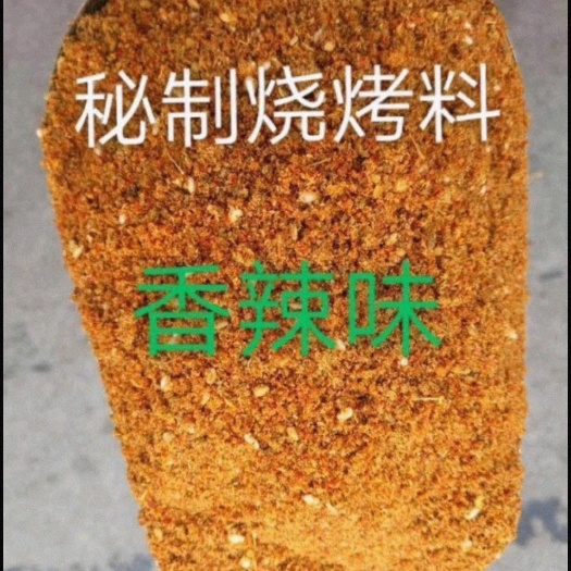 项城市 香辣辣椒面
