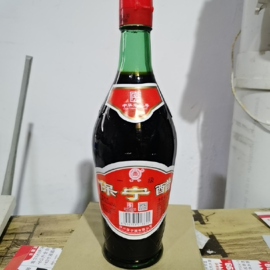 雅安一级保宁醋430mL×20瓶