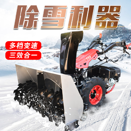 济宁 全齿轮扫雪机厂家手推式多用除雪机小型扫雪机大棚手推式清雪抛雪