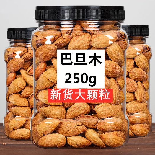 厦门 新货巴旦木含罐重500g/250g奶香味盐焗味干果坚果零食特