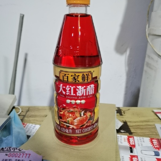 雅安百家鲜大红浙醋620mLx12瓶